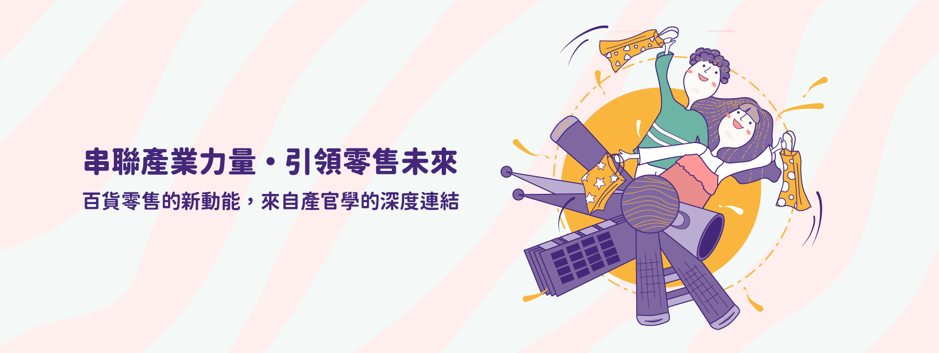 活動報名